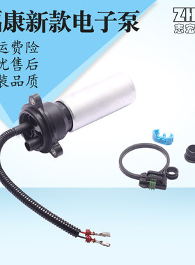 适配福田欧曼车型新款EST油水分离器电机GTL福康发动机柴滤电子泵