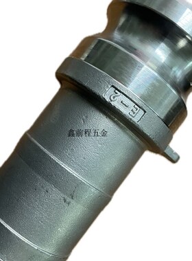 不锈钢快速接头E型1/2寸石油化工软管皮管快速锁紧快换阳端公接头