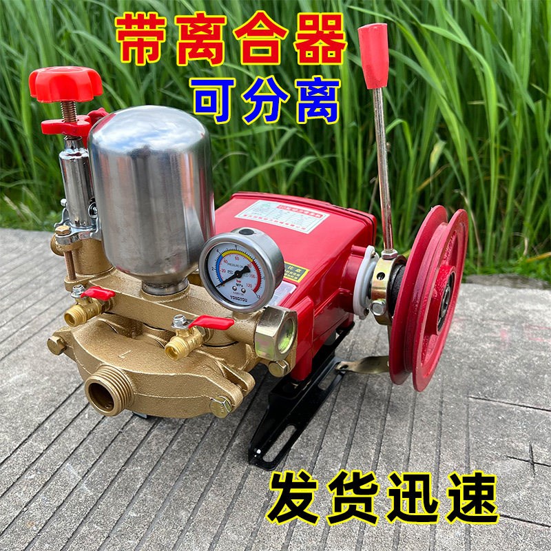 40加厚三缸柱塞泵自带离合器可分离大田打药泵机动喷雾器高压农用
