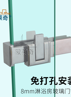 免打孔浴室玻璃移门锁扣淋浴房双门锁卫生间门屏风推拉门窗锁配件