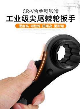 尖尾棘轮扳手22省力荆轮工具多功能双向自动套筒19齿轮小快速扳手