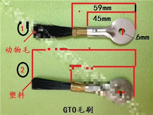 适用海德堡 GTO46 GTO52 压纸毛刷 毛刷 海德堡印刷机配件