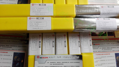 美国进口WE33M镁合金焊条WEWELDING33M镁合金焊丝威欧丁33M镁焊丝
