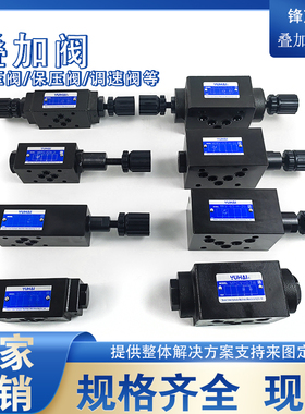 溢流减压节流保压阀MRV-02P03P,MTCV-02W03W,MBRV-02P,MPCV-02W03