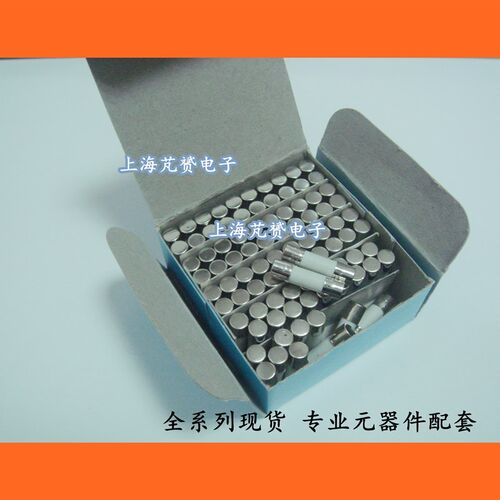 5X20陶瓷保险丝熔断器保险管250V F7A 8A 10A 15A 20A 25A 30A