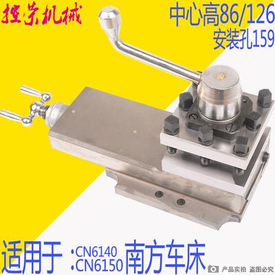 南方机床CN6140刀架总成CN6150刀架总成南方CN6250B刀架总成