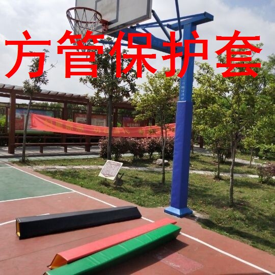 方管保护套方管圆管篮球架海绵防撞保护套球场钢结构灯柱海绵防撞