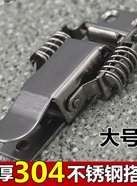 304不锈钢双弹簧搭扣 木箱锁扣 工具箱锁扣 箱扣工业搭扣箱子配件