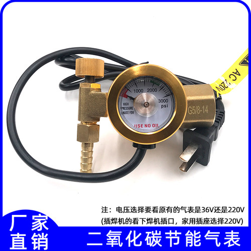 PROSGONA加热co2二氧化碳气体减压器节能型PRO-158K(PLUS)压力表