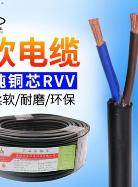 绿色伺服编码器双绞屏蔽线BMQ多芯抗干扰0.2mm铜芯信号线