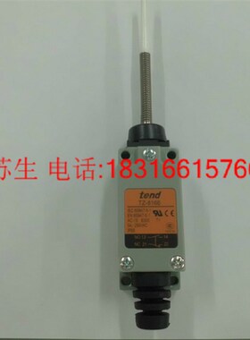 原装正品台湾tend天得长杆式行程开关限位开关TZ-8166假一赔十