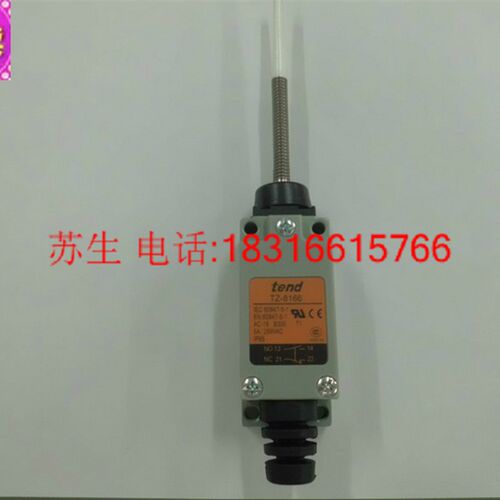 原装正品台湾tend天得长杆式行程开关限位开关TZ-8166假一赔十