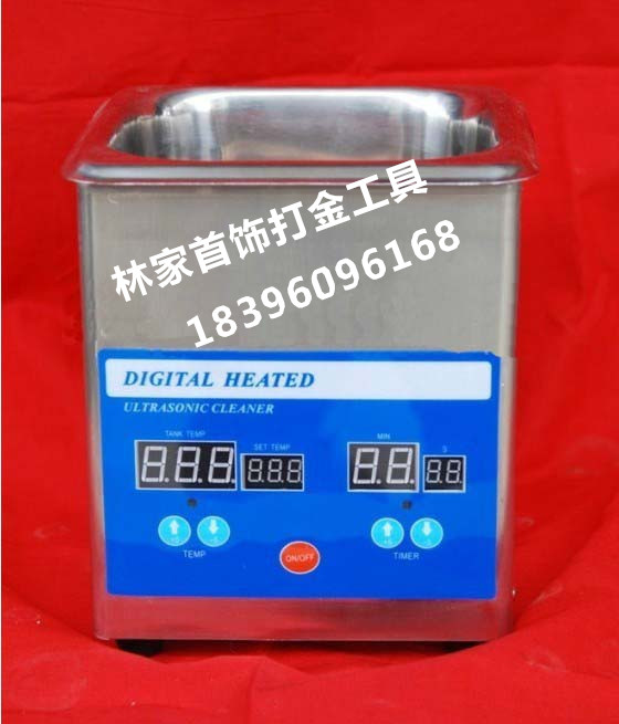 单头数显加热超声波清洗机 数字显示温度/时间/定时首饰器材