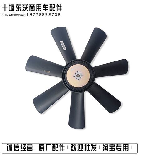 适用于康明斯6CT8.3发电机组反向风扇叶工程机械6L8.9扇叶3911326