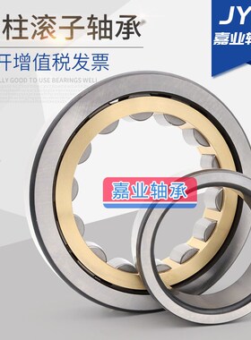 瓦房店轴承圆柱滚子N NJ NU NUP 2219 2220 2222 2224 2226 EM/C3