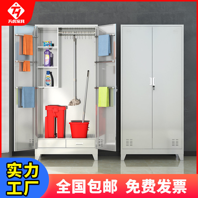 不锈钢清洁柜卫生柜保洁用品工具柜教室拖把收纳柜清洁卫生储物柜