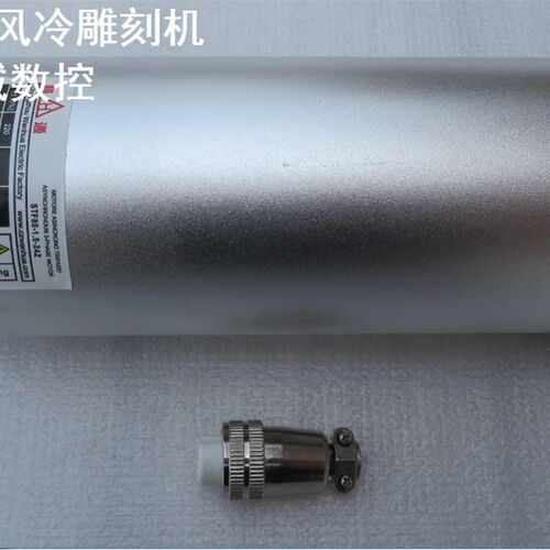 顺通主轴 1.5千瓦风冷主轴电机 雕刻机主轴电机 圆形精雕机电主轴