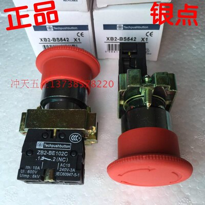 天洲电器NP2/XB2-BS542急停按钮开关ZB2-BE102C常闭1-2 NC 银触点