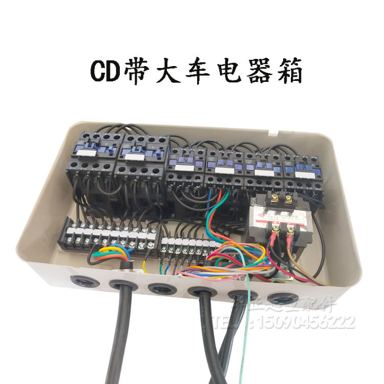 龙门吊5吨行车端梁控制箱 6方向配电箱 起重机无线遥控器葫芦配件