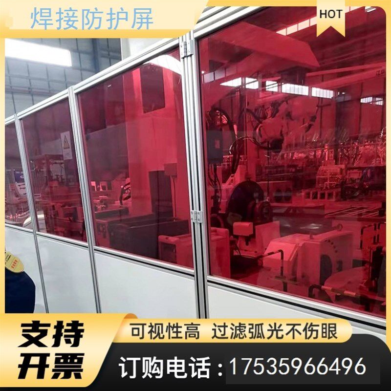 焊接防护屏防弧光门帘氩弧焊防护帘移动折叠推拉电焊隔断遮光软板