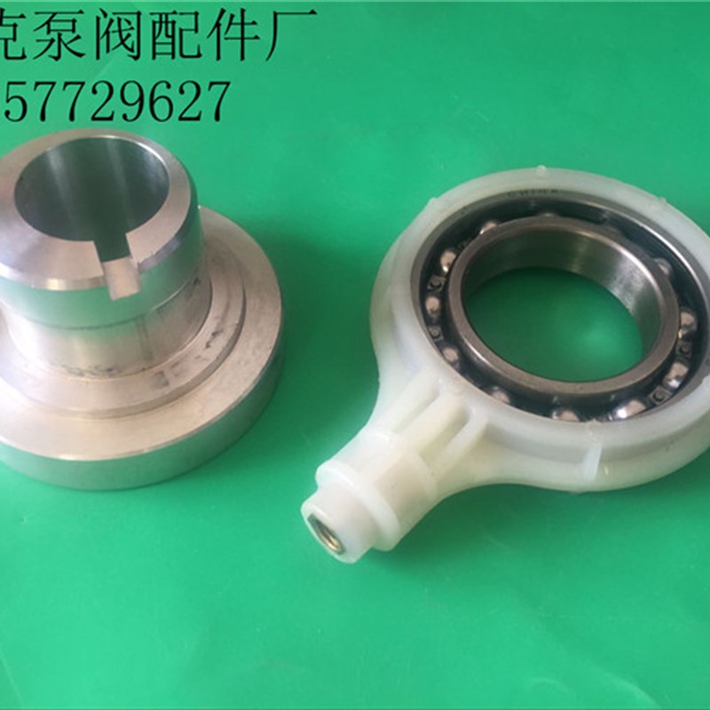 计量泵配件JXM-A400/0.5 JXM-A500/0.5连杆偏心轴涡轮