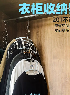 衣柜收纳不锈钢挂衣链多层服装店挂衣服链子家用晒衣晾衣链挂衣绳
