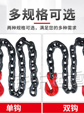 钩子起重链条吊索具双头钩G80锰钢链条捆绑吊具吊钩挂钩羊角翅钩