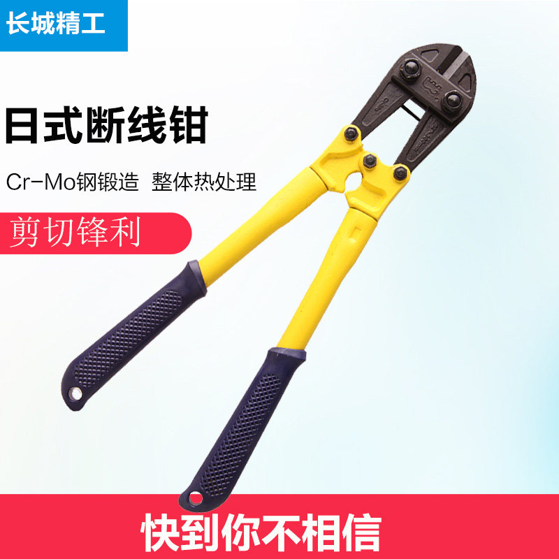 长城精工断线钳省力钢筋剪钢筋钳大力钢丝剪铁丝钳断丝剪钢丝钳子