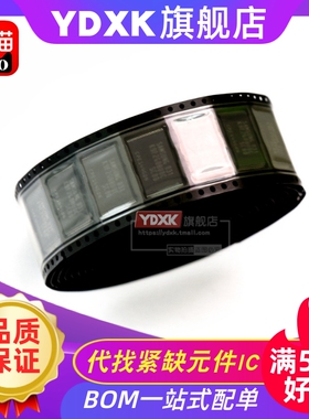天猫 S29JL064J70TFI00/000/TF100 存储器TSOP48 NOR FLASH