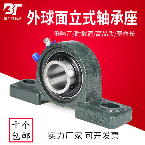 外球面带座轴承UCP315 316 317 318 319 320 322 324 326 328