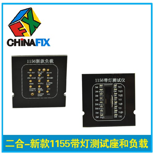 台式机 1156 CPU带灯测试仪 1156带灯测试座 带灯负载二合一
