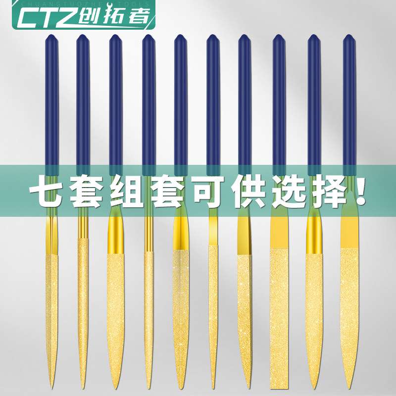 什锦锉扁半圆打磨菩提文玩核桃玻电机/马达