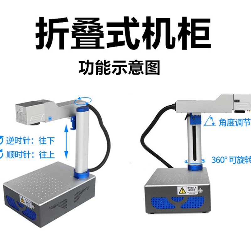 光纤激光机柜打标机小机柜桌面式便携钣金外壳迷你电气柜20瓦专用图片