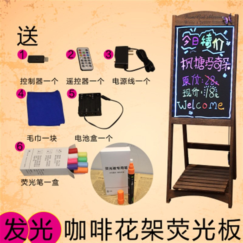广告牌 展示架店铺门头手写发光字招牌立牌电子显示屏水牌LED黑板