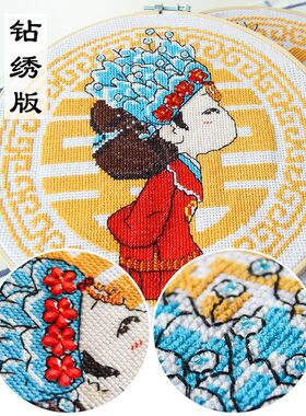十字绣2021新款客厅线绣结婚款情侣自己绣挂件小件手工婚房初学者