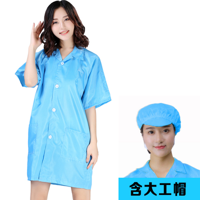 防静电服短袖大褂无尘上衣薄款蓝白绿色夏季电子食品厂男女工作服