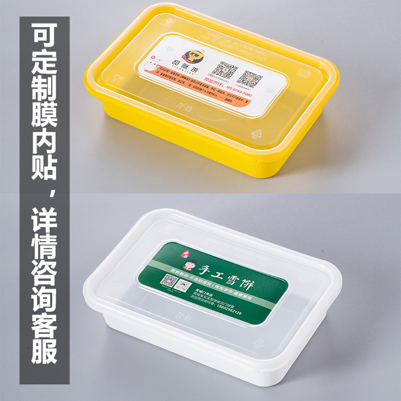 安全锁扣一次性餐盒长方形外卖快餐打包盒塑料饭盒便当盒带盖透明