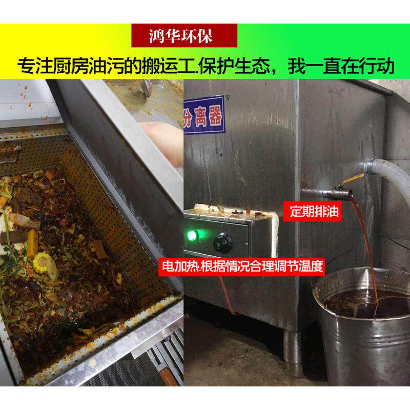 火锅店专用不锈钢油水分离器商用厨房油池饭店过滤潲水隔