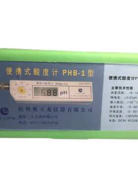 杭州奥立龙PHB-5/-1测试仪器酸度计笔phph计酸碱度便携式检测鱼缸