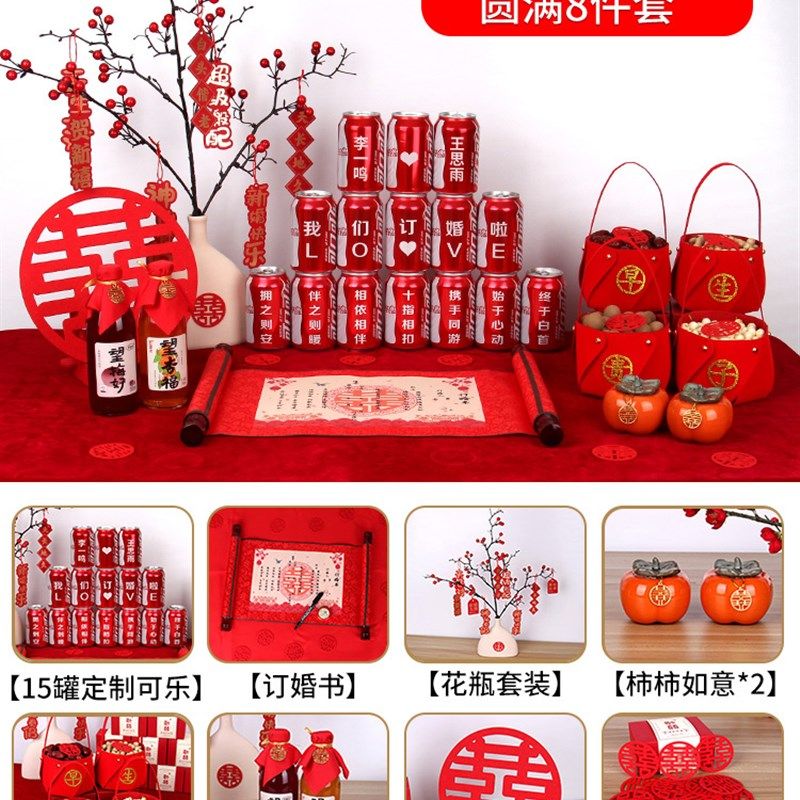 网红订婚宴布置小摆件婚宴桌面装饰仪式感高级感用品摆台物件大全