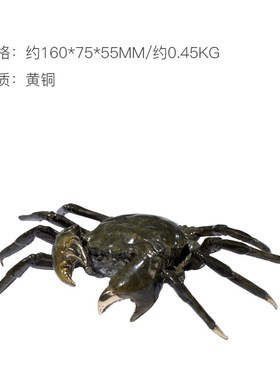 朱炳仁黄铜茶宠摆件 金钳宝铜螃蟹手把件 中式风格桌面装饰品 八