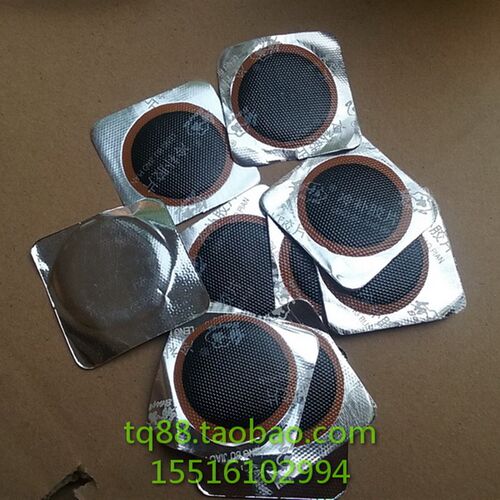 白云补胎底片冷补圆形内胎补片汽车轮胎修补贴片工具真空胎