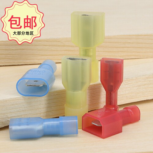 6.3插簧冷压端子尼龙全绝缘端子电线连接器线耳接头插头FDFN1-250