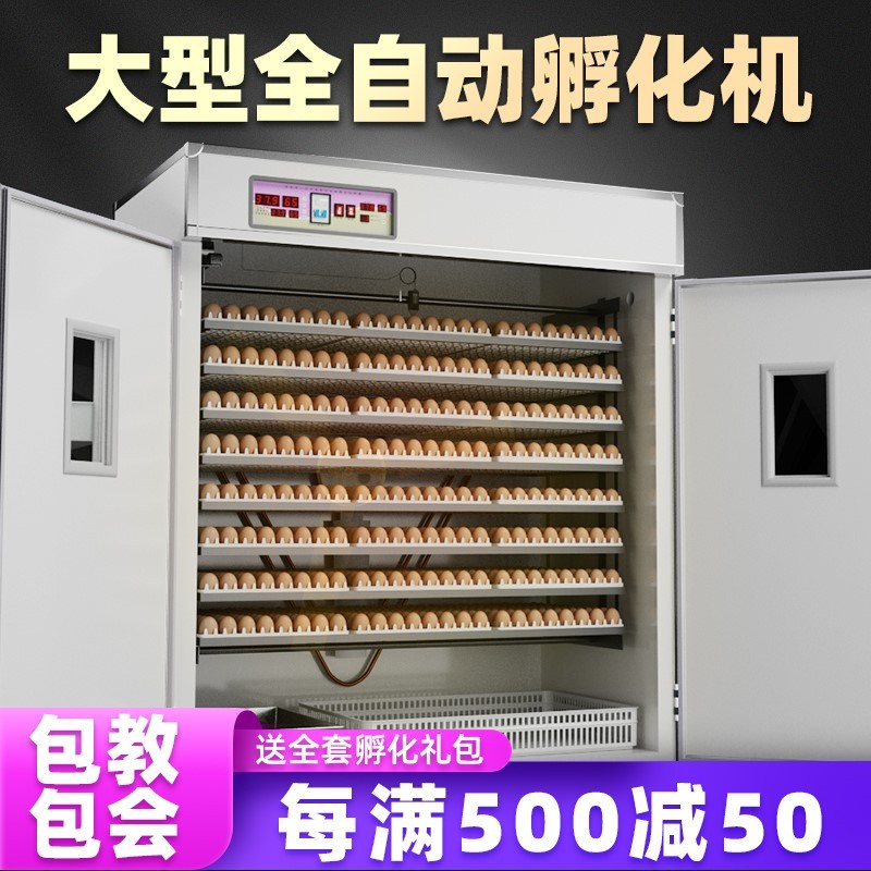 小鸡卵化孵化箱孵蛋机孵蛋器孵化器小型家用全自动智能家用孵化机