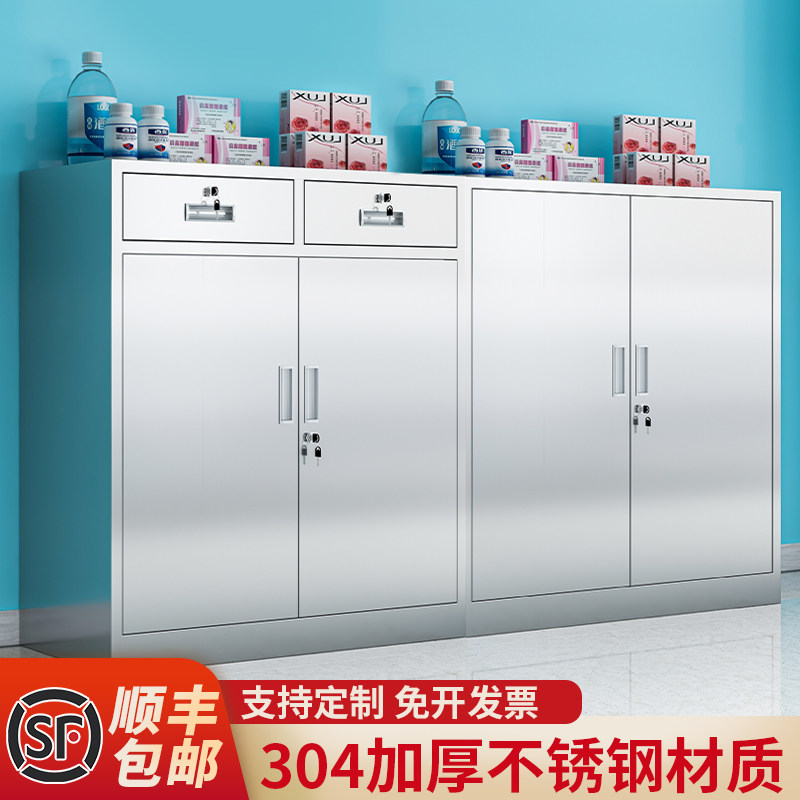 304不锈钢矮柜文件柜医疗活动柜小柜子带锁资料阳台储物柜床头柜