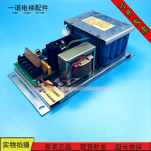 电梯配件蒂森电梯不间断电源SSBD24V-B/C1.2AH原装现货出售质保
