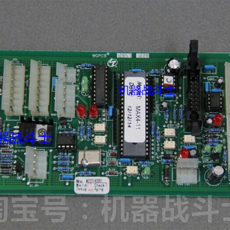 加油机主板 蓝峯长龙长空等非税控主板(可调系数适合内部加油)