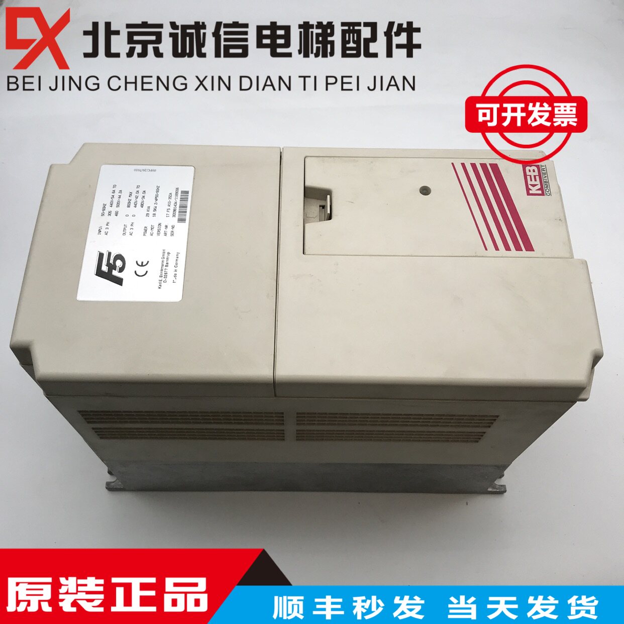 科比F4变频器 F5变频器7.5KW 11KW 15KW 18.5KW变频器/原装现货