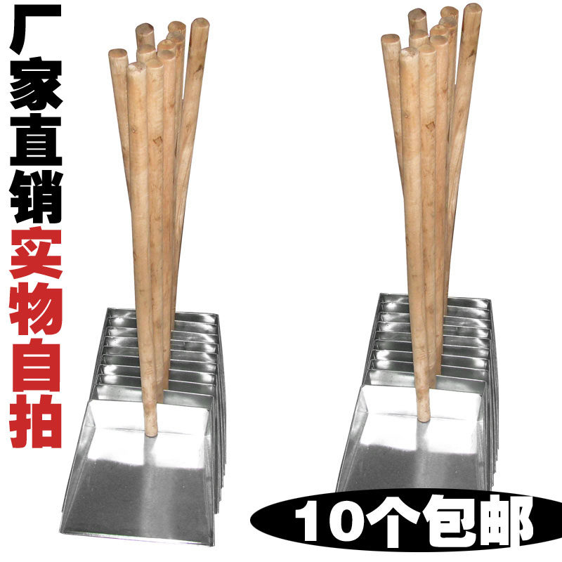 家用新款劳保户外工厂车间垃圾铲清洁实木柄单个畚斗手提式铁簸箕