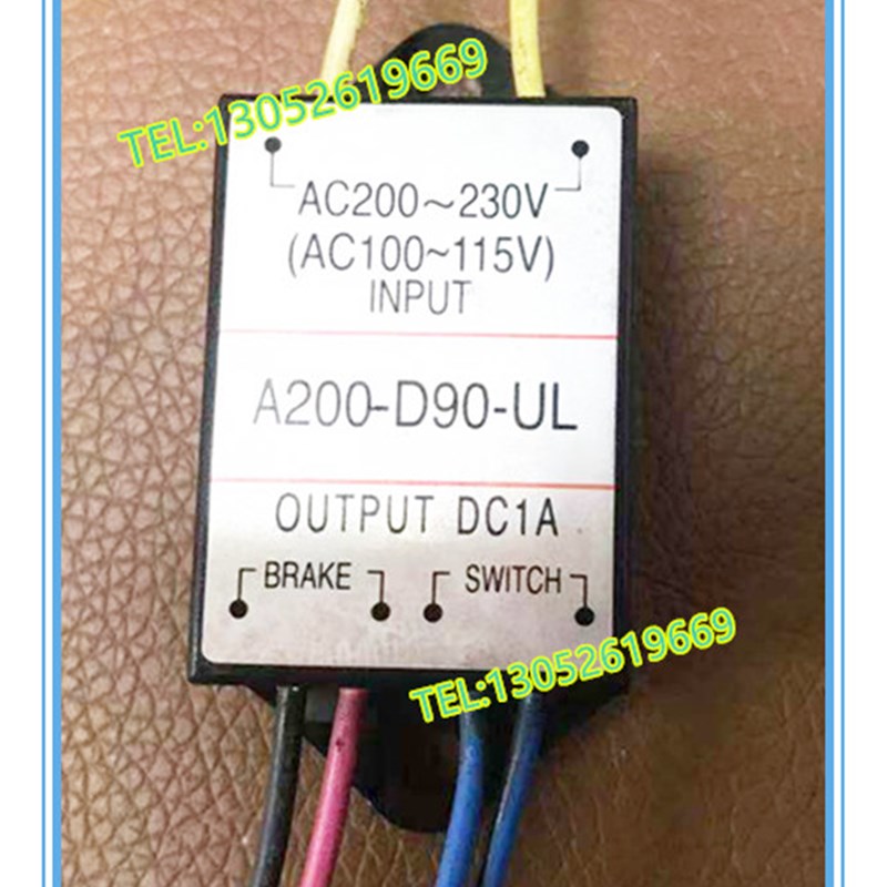 伺服电机刹车电源整流器A200-D90 A200-D90-UL